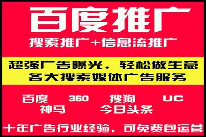 SEM专员如何提升广告投放效果的真实案例