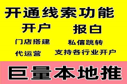 成功案例：百度竞价代运营如何提高转化率
