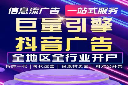案例解析：SEM代运营机构助力企业品牌塑造